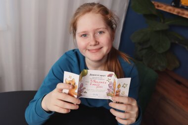 Бесплатные пригласительные на день рождения