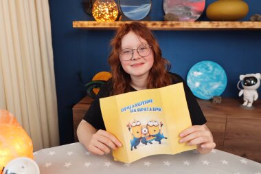 Пригласительные на день рождения бесплатно