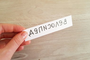 Готовим домашний квест для детей. Подробная инструкция