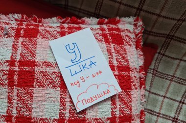 Загадки для квеста