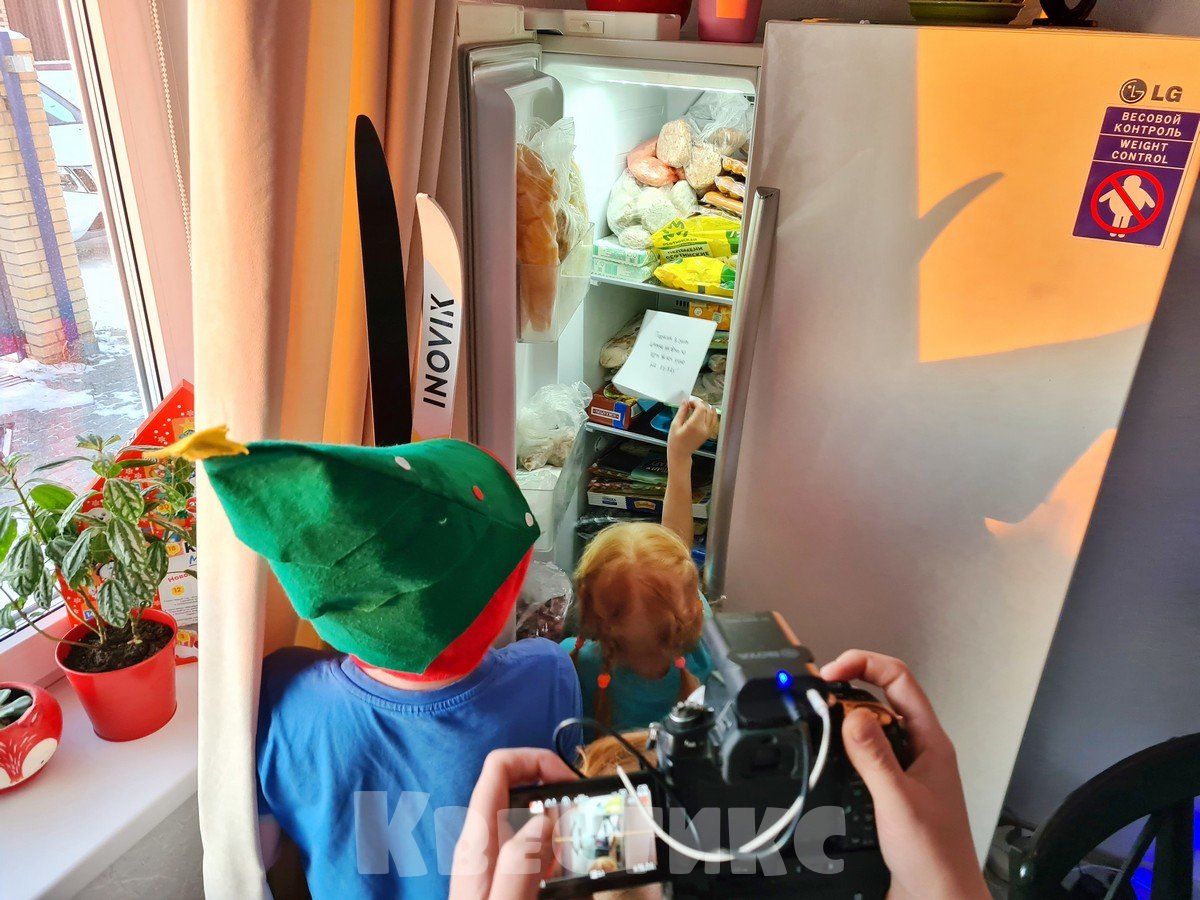 задание для квеста в морозилке