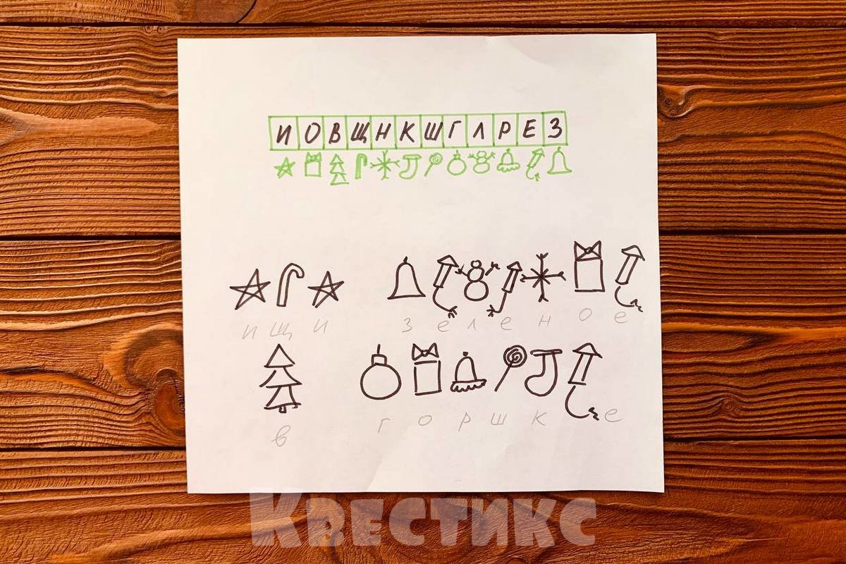 новогодний квест для детей