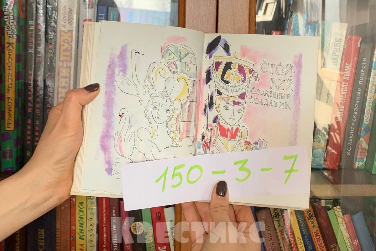 квест для мальчиков