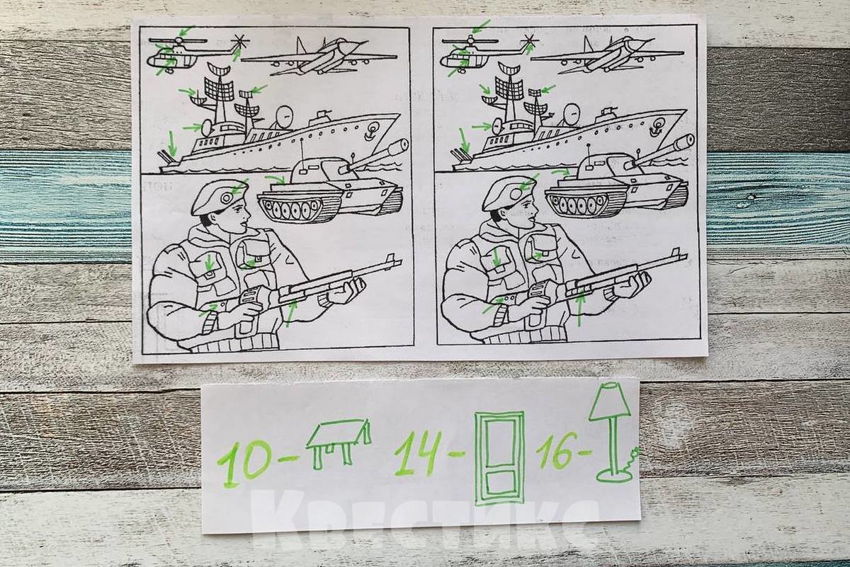 детский квест