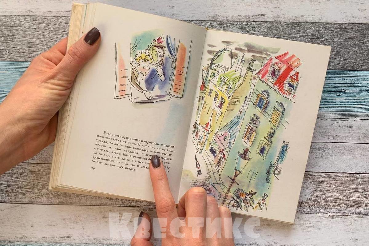 квест в школе