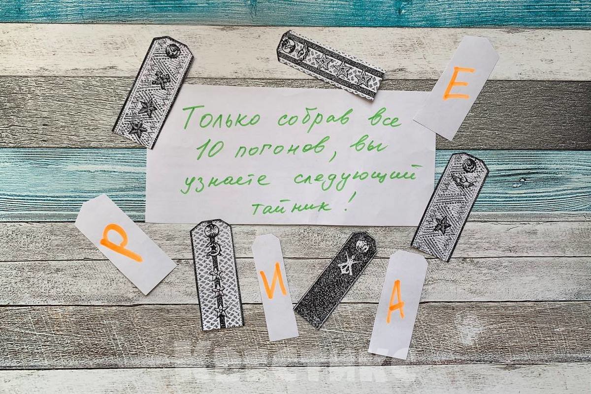 школьный квест