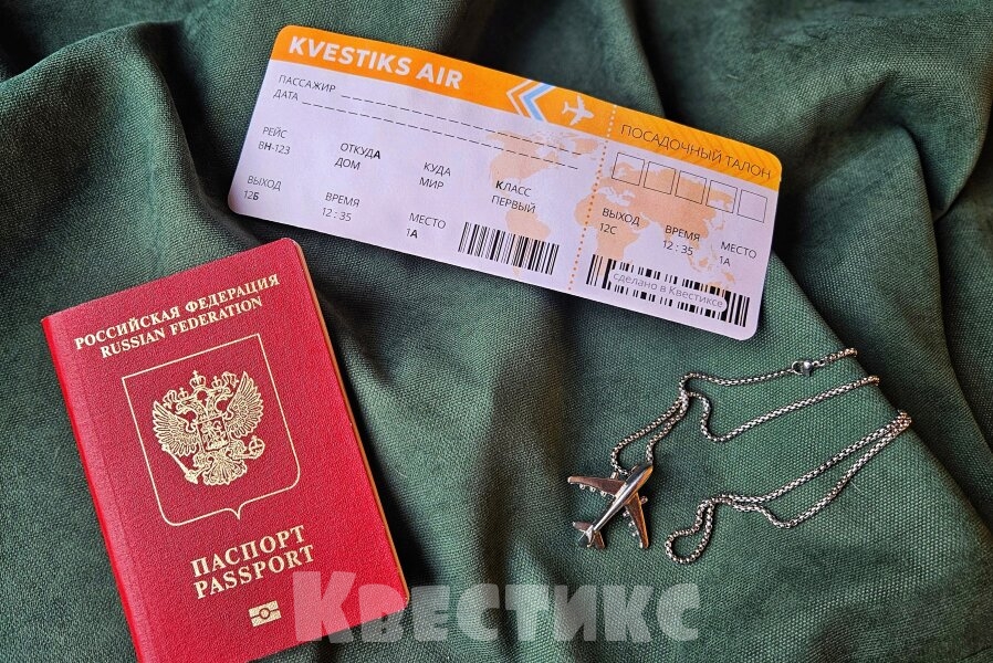 Квест по поиску подарка для взрослых