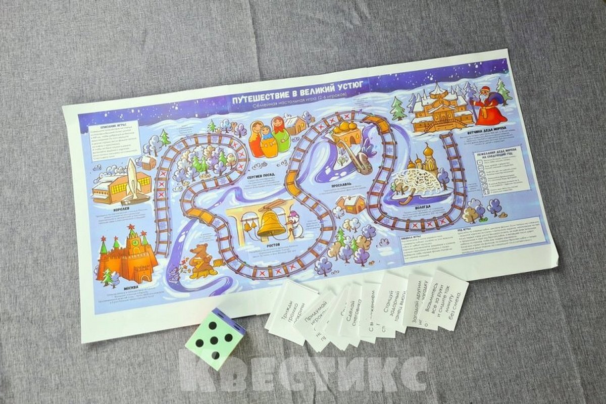 настольная игра на новый год