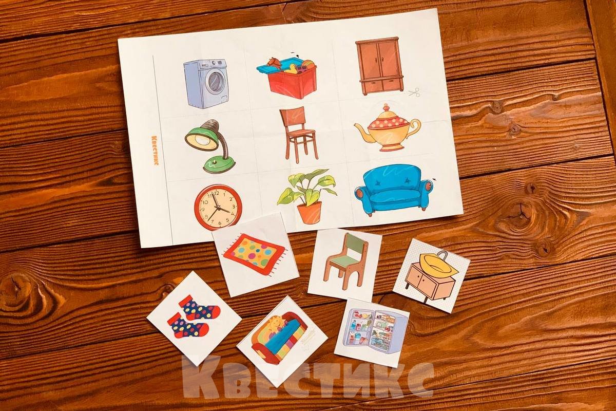 задания для детского квеста