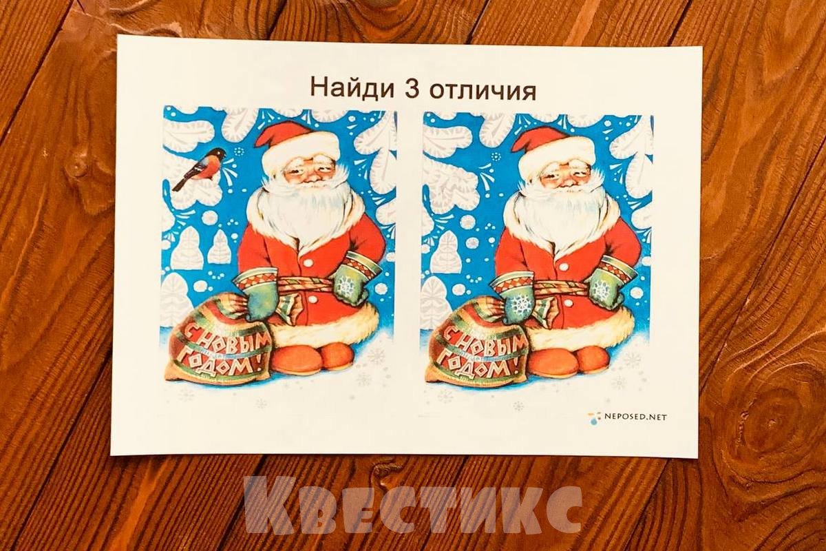 новый год дома с детьми