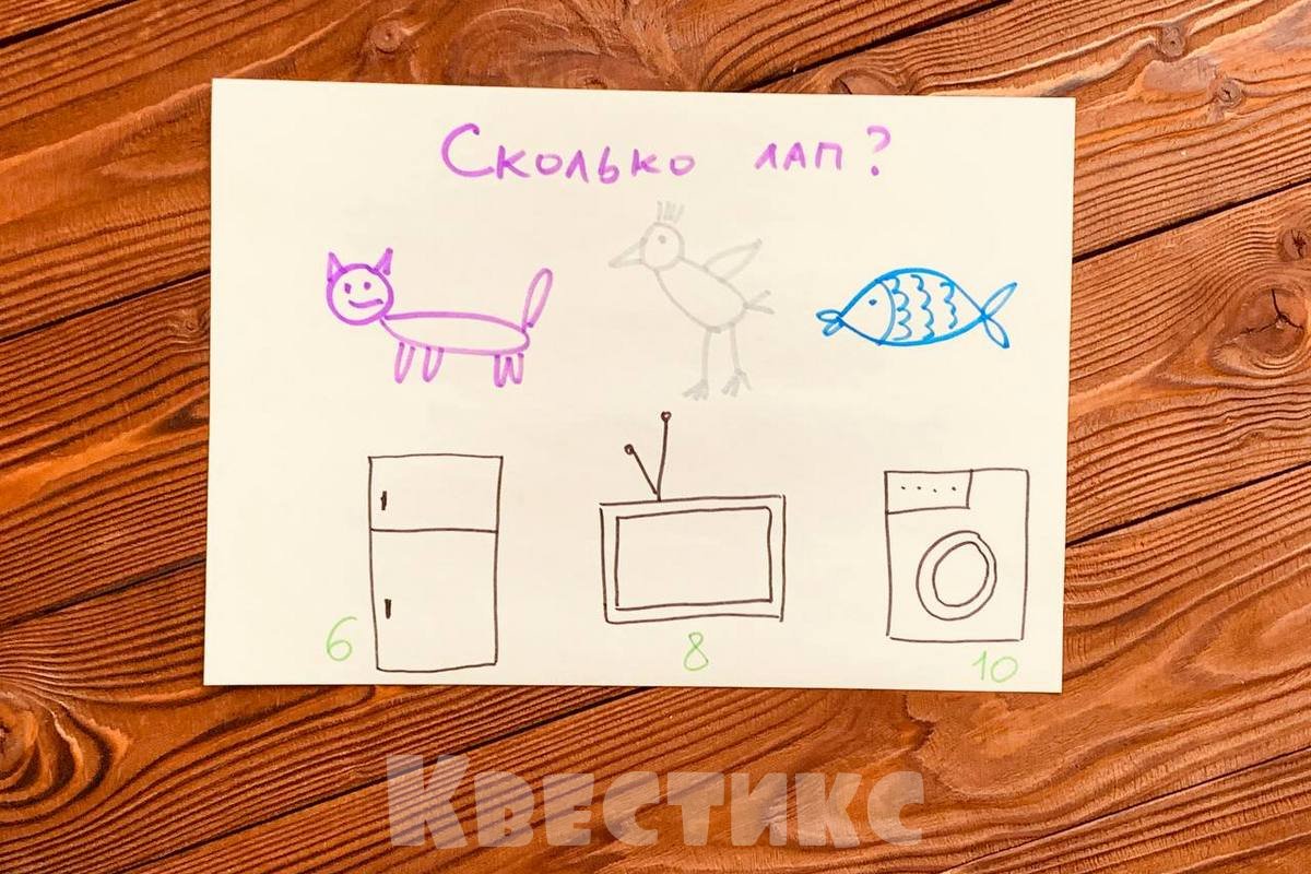 детский квест на новый год