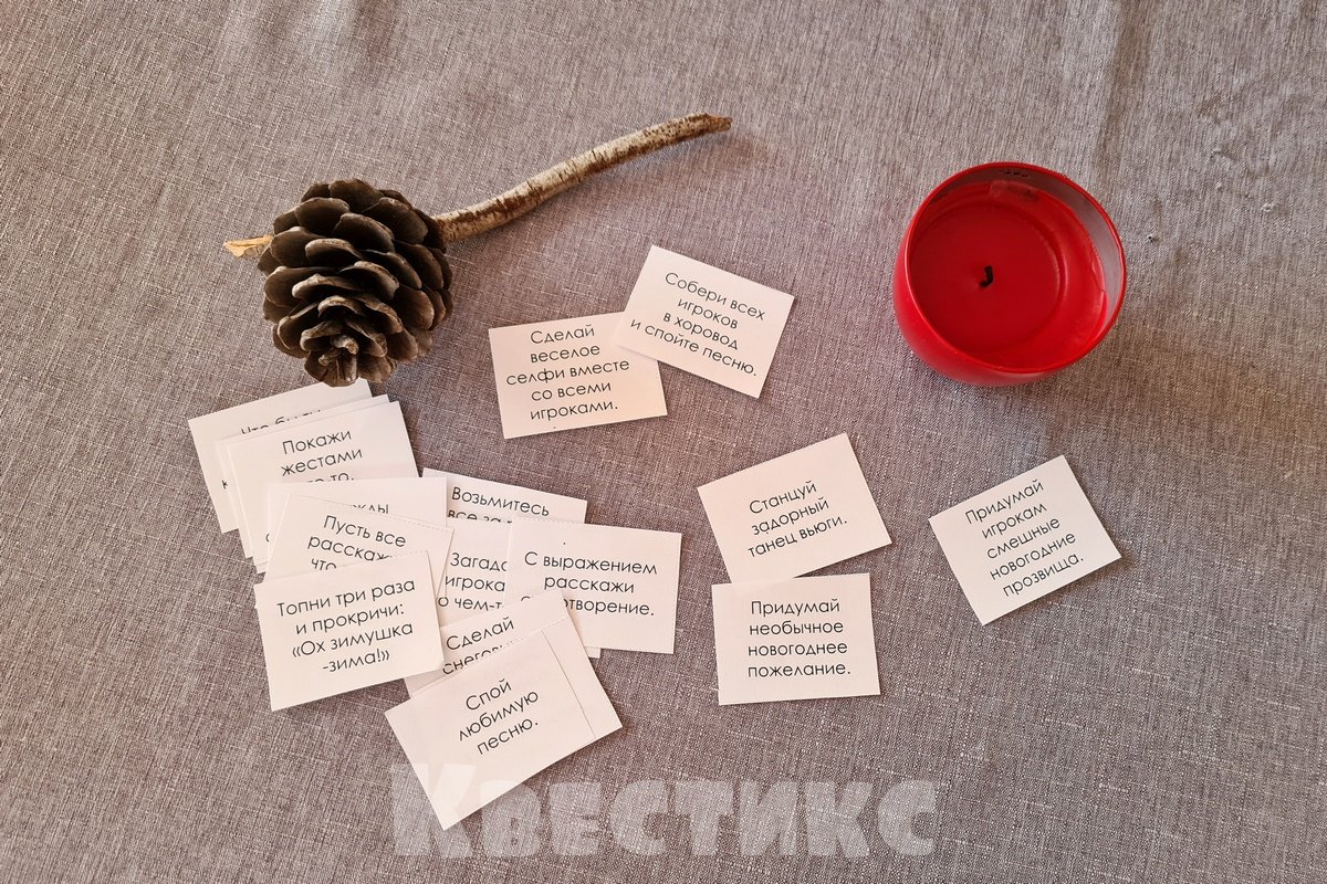 детские фанты