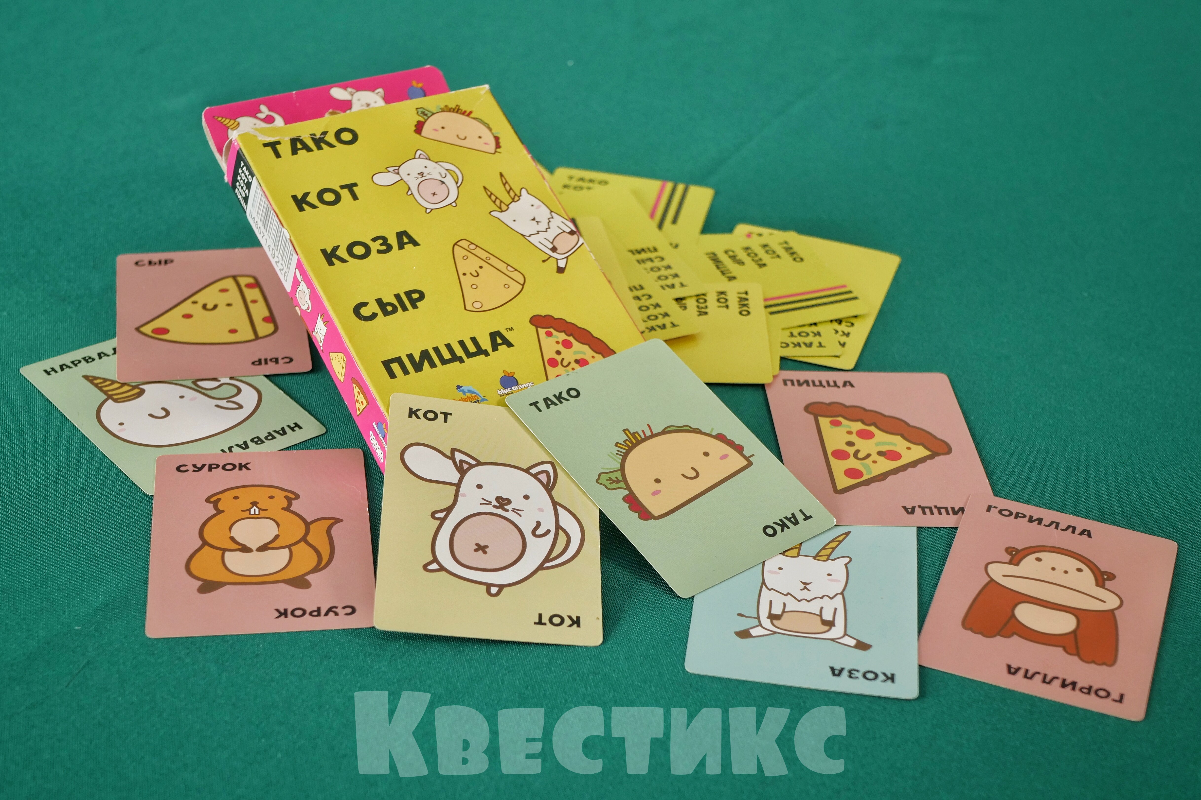 тако кот коза сыр пицца