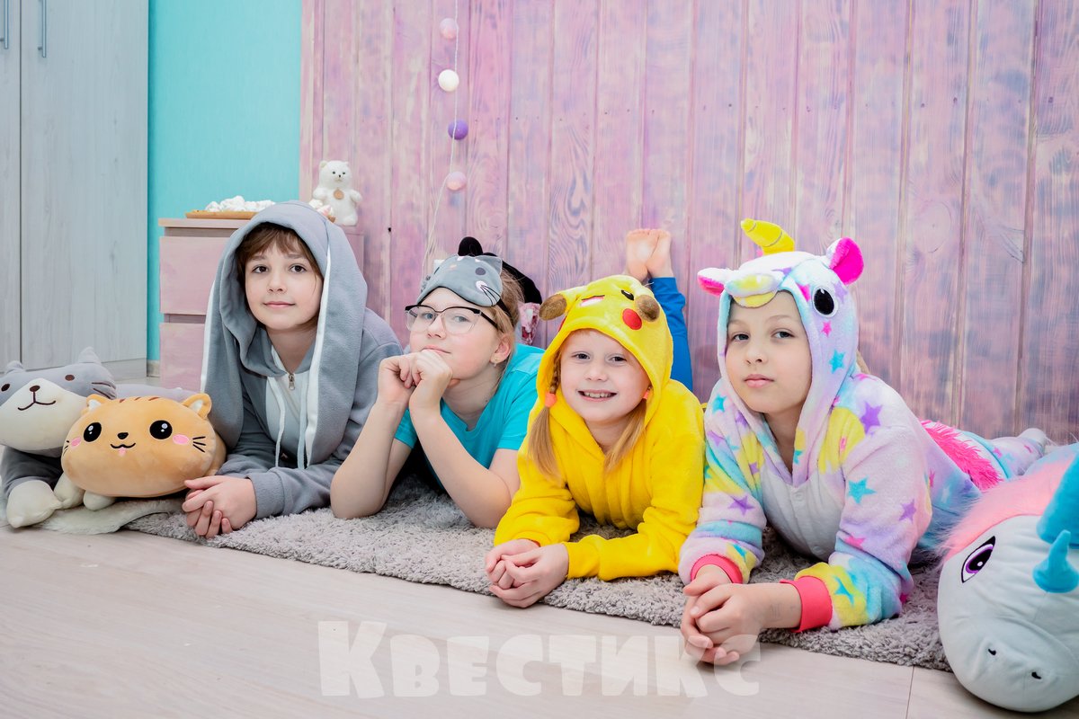 пижамная вечеринка