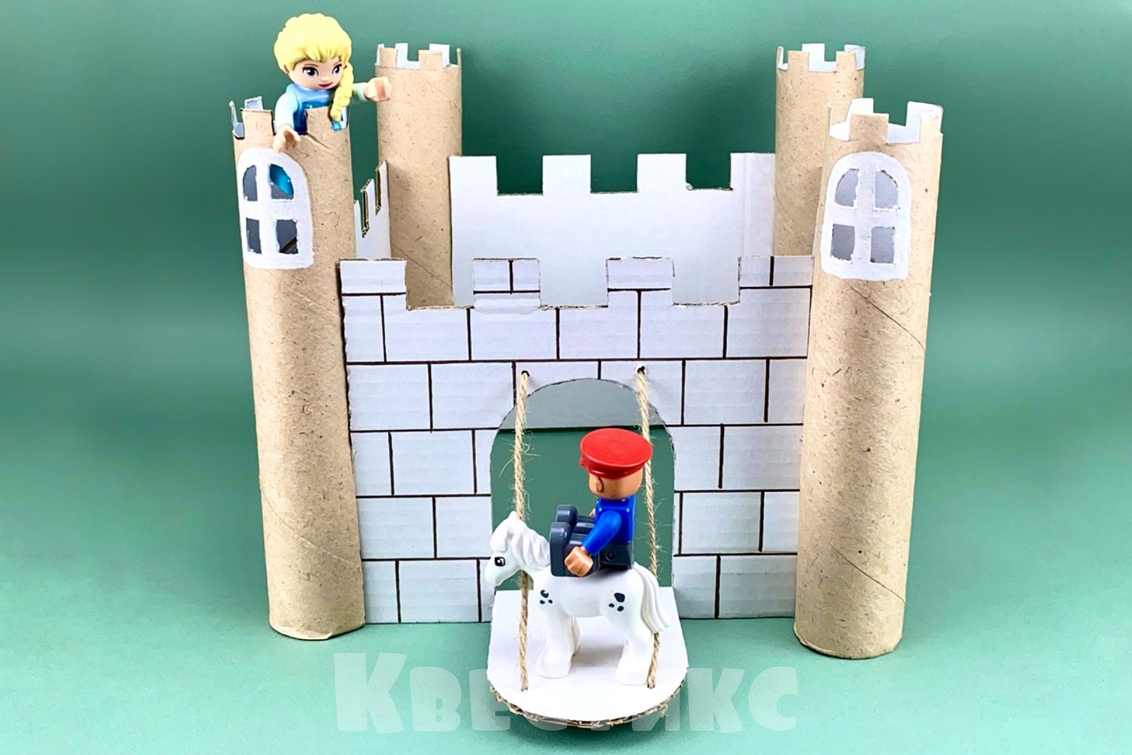 крепость из картона