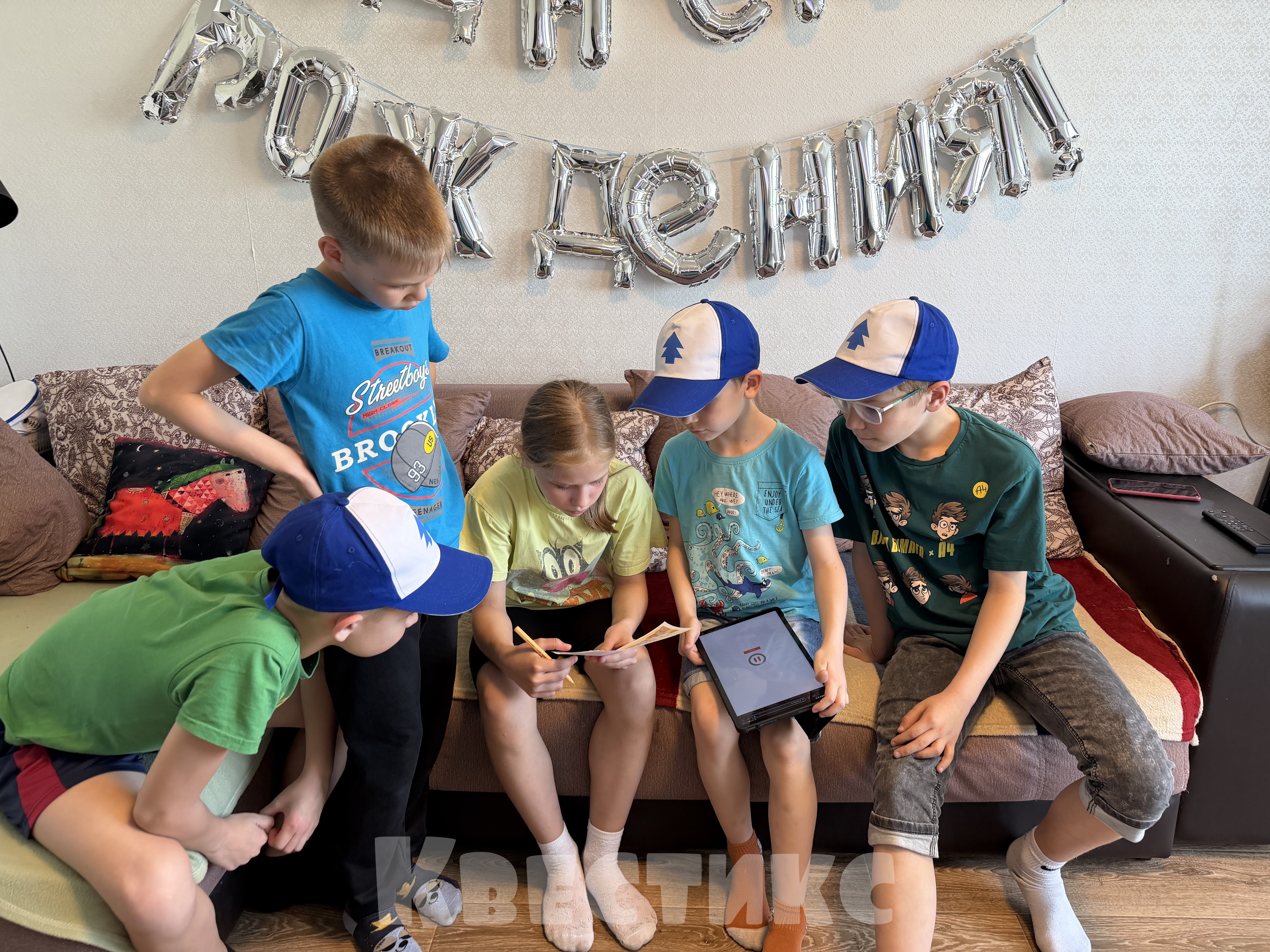домашний квест сценарий для детей