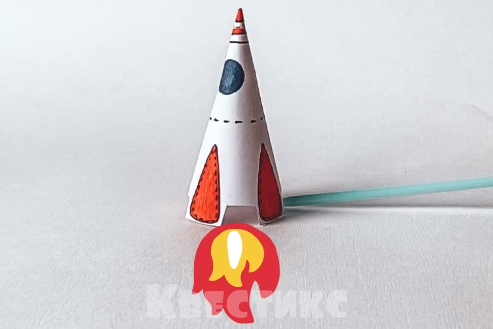 ракета из бумаги