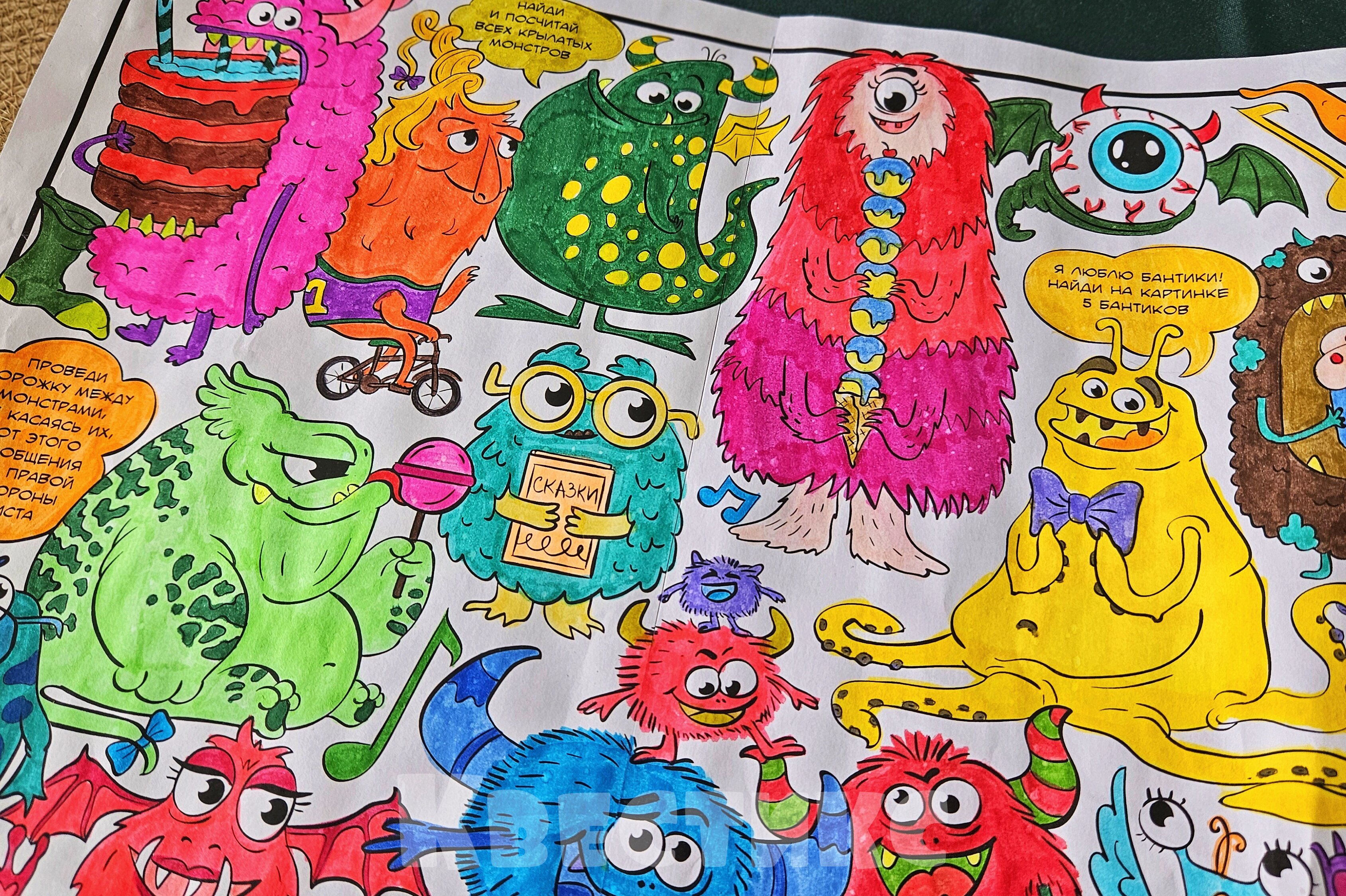 скачать раскраску для детей