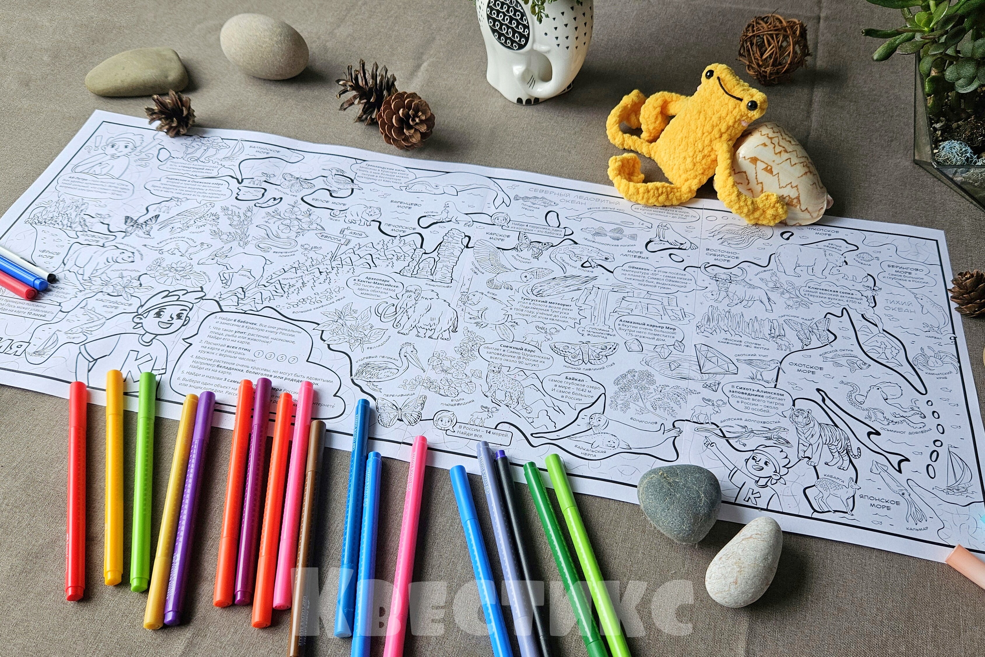 раскраска про россию