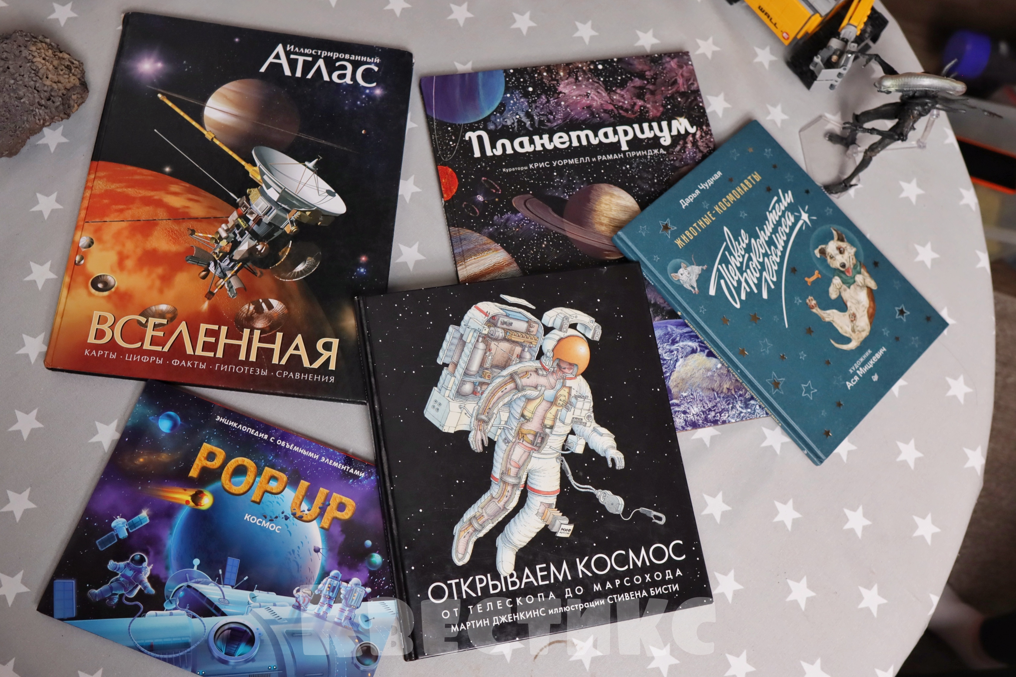 Книги на тему космоса