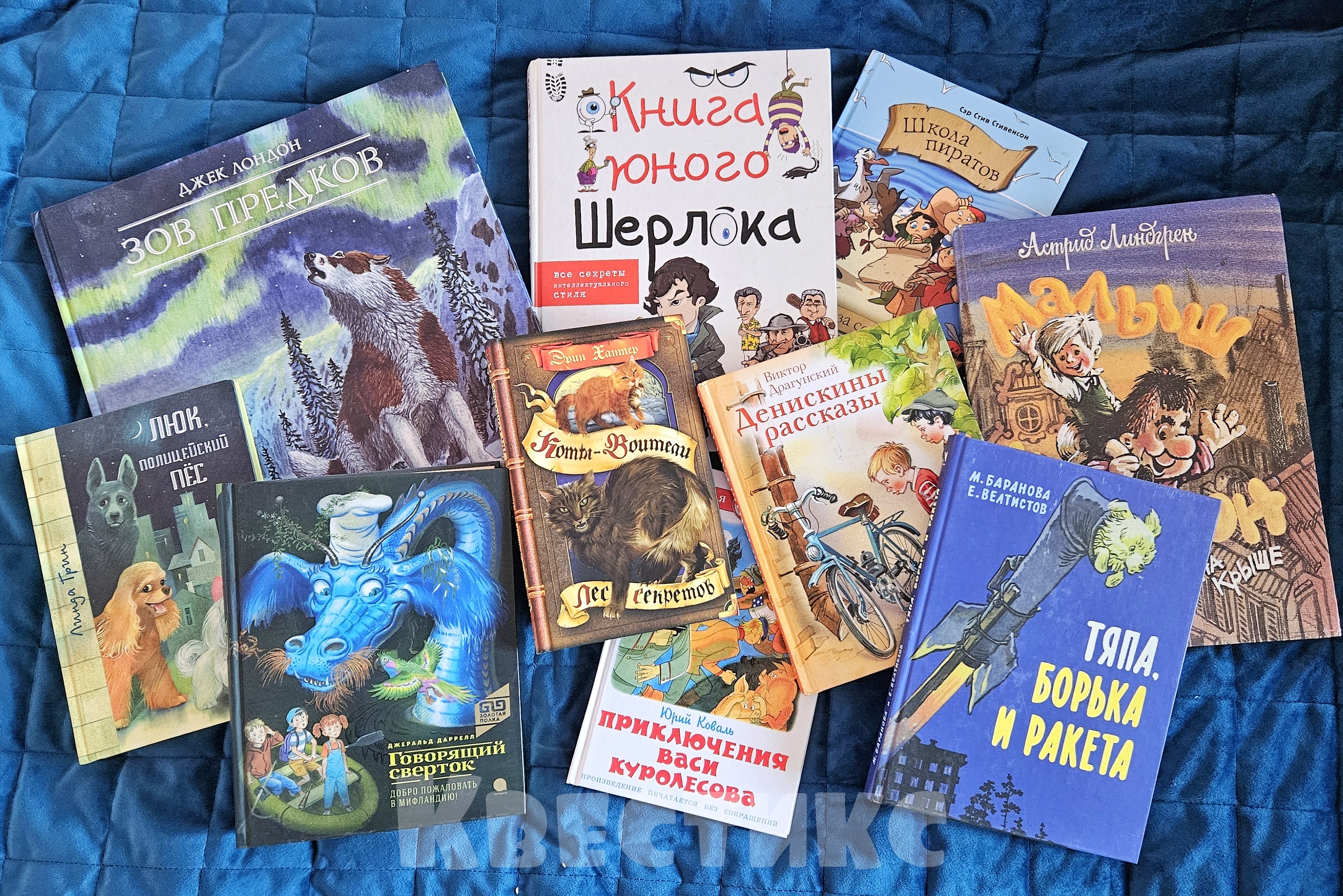 фэнтези книги для детей
