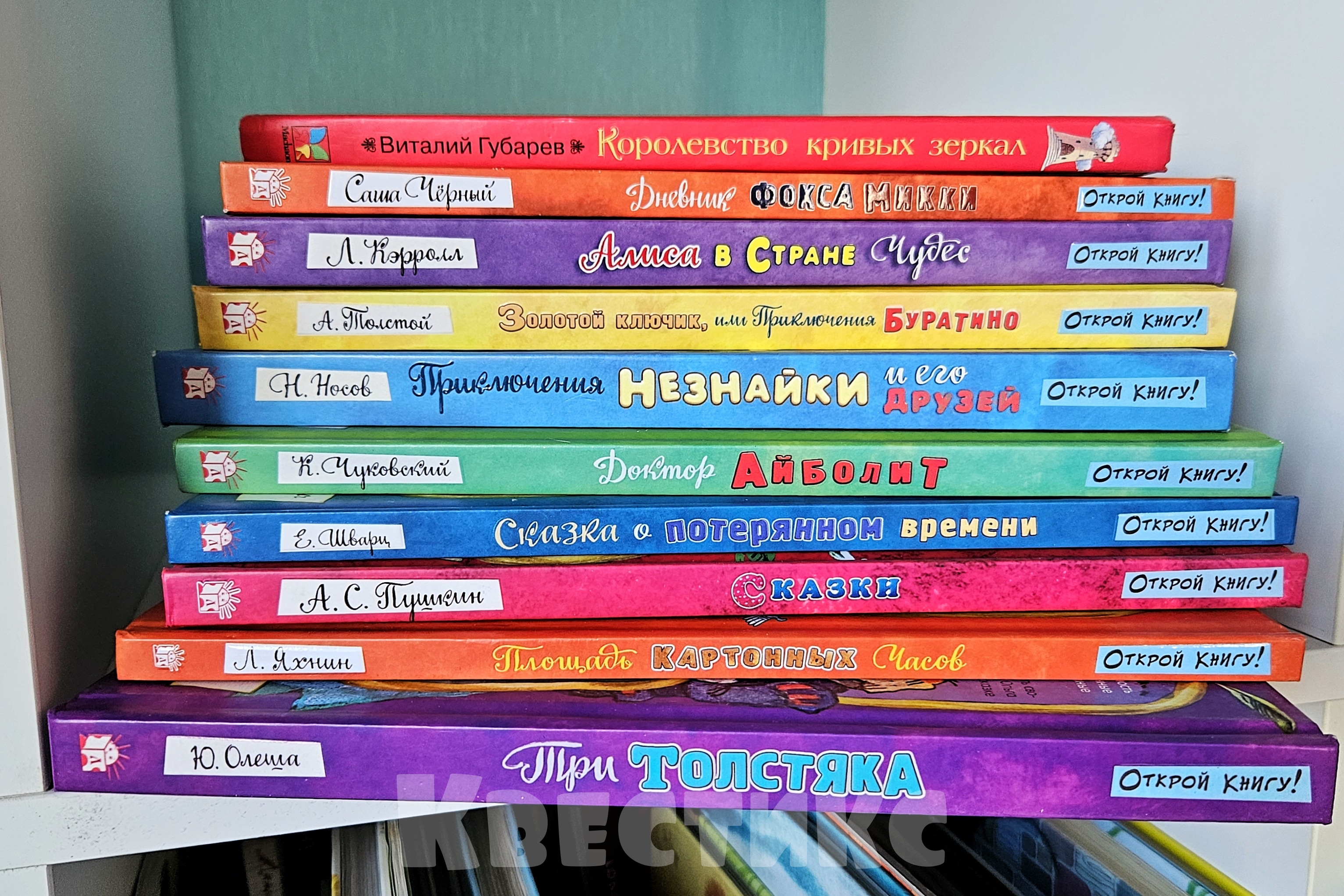 книги из советского детства