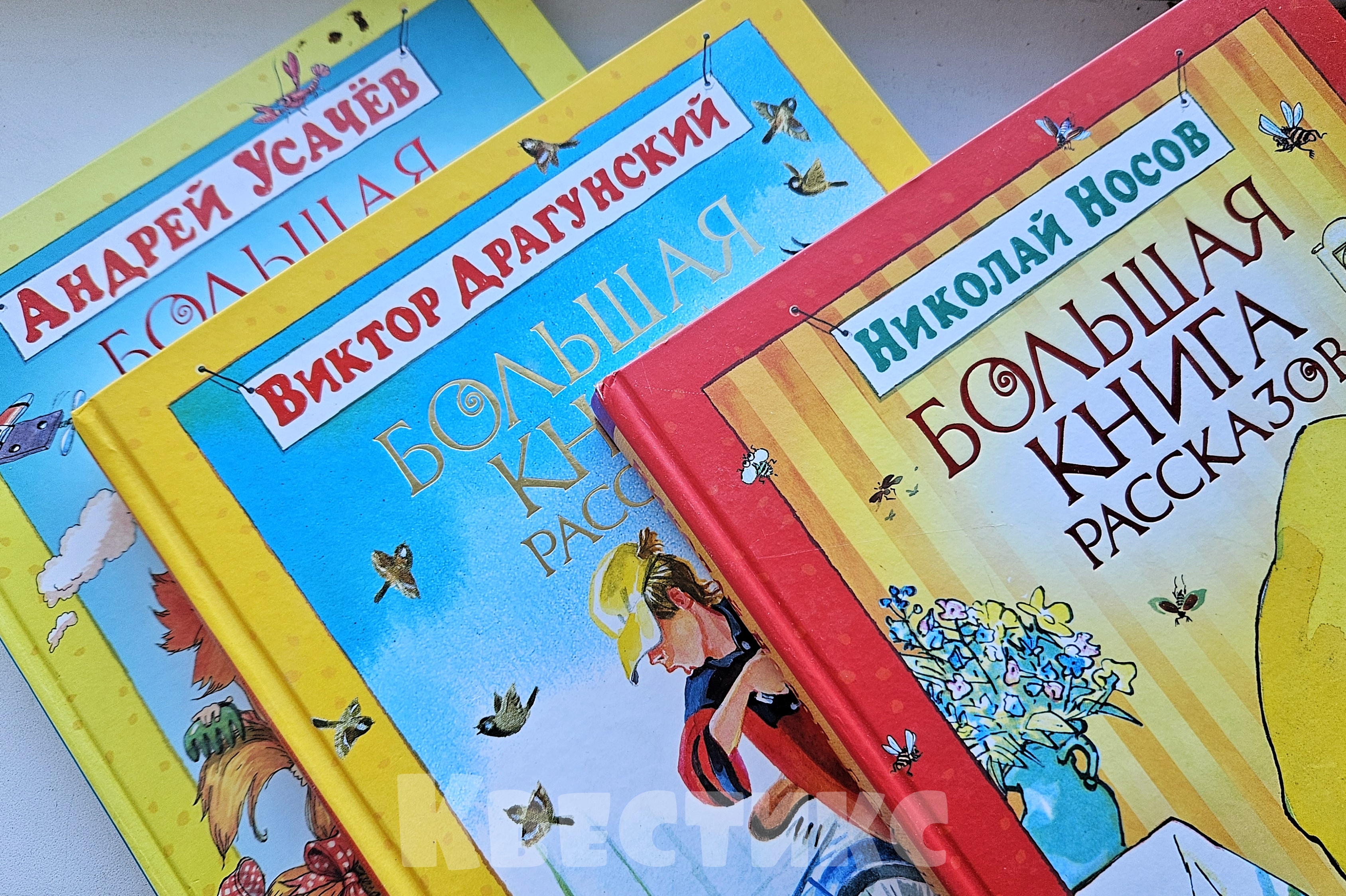 книги для чтения с детьми