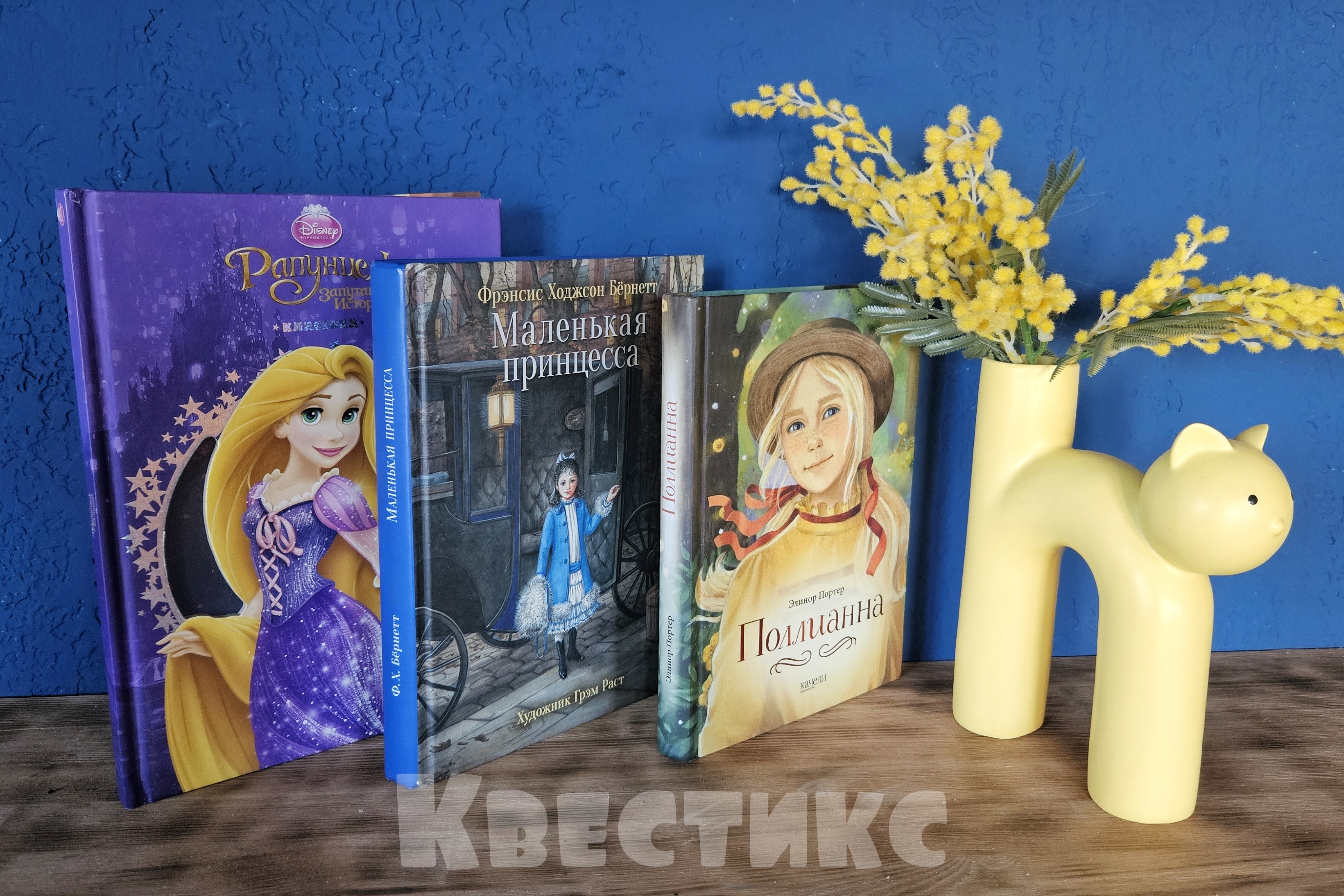 лучшие книги для девочек