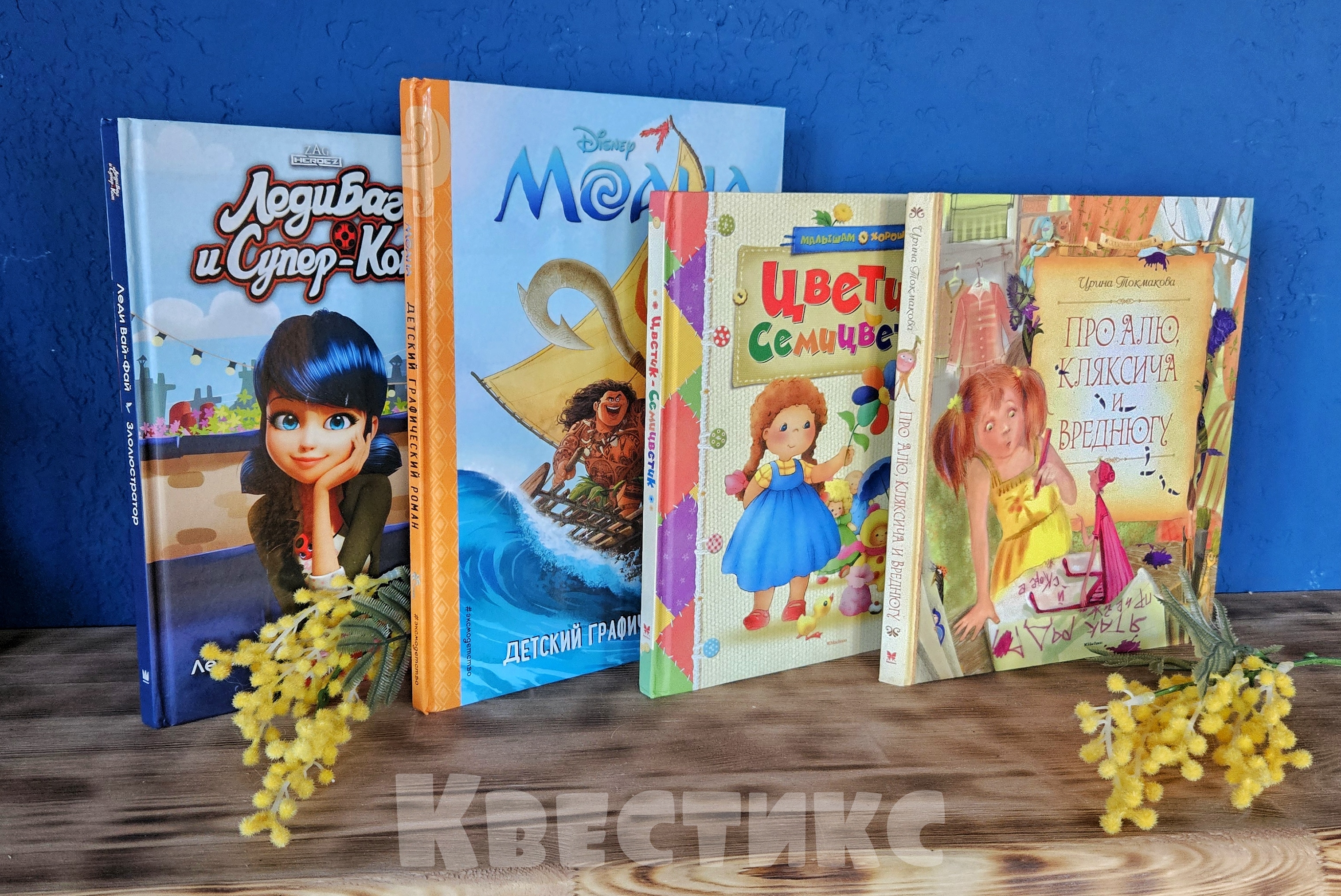 книги для девочек