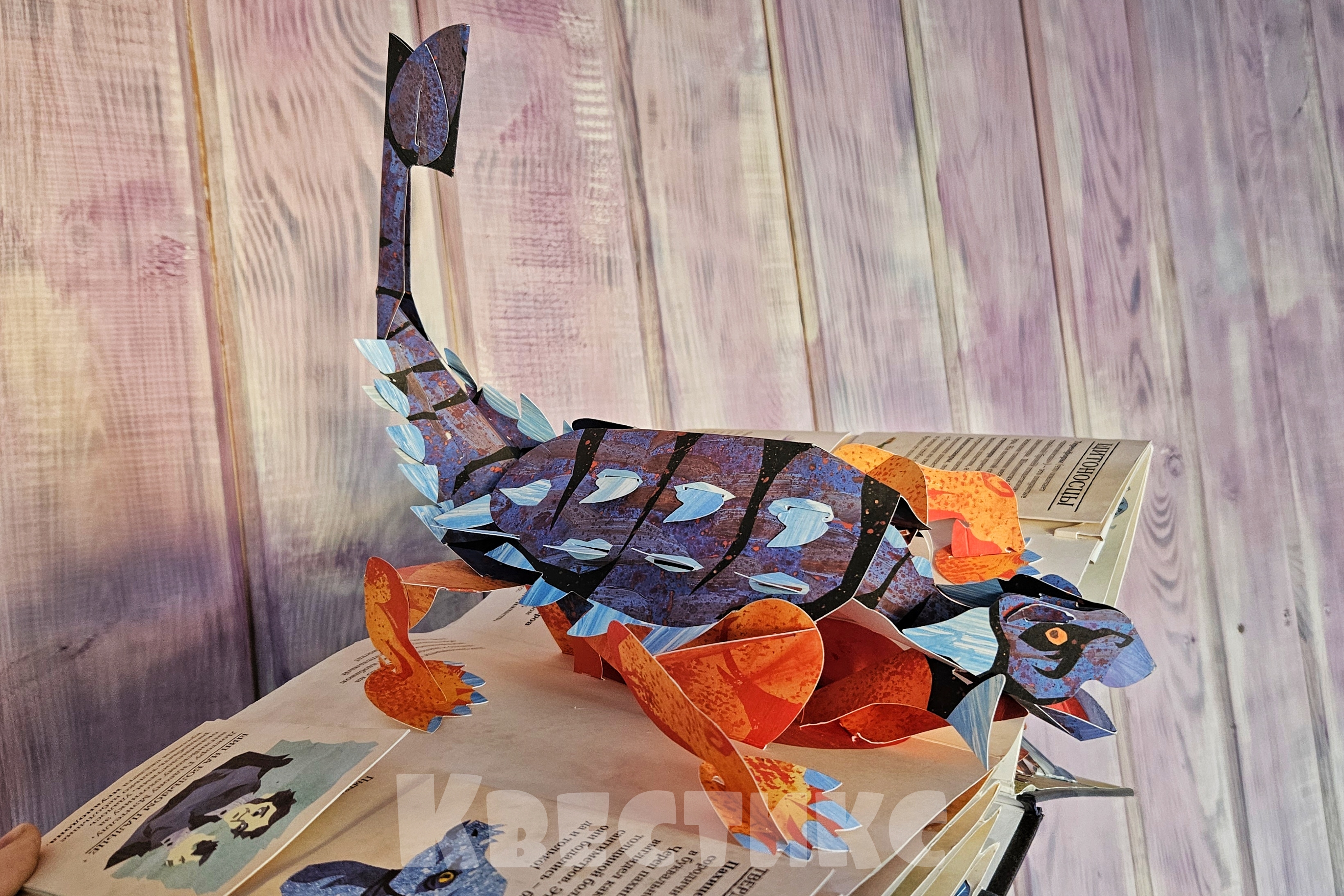 интерактивные книги