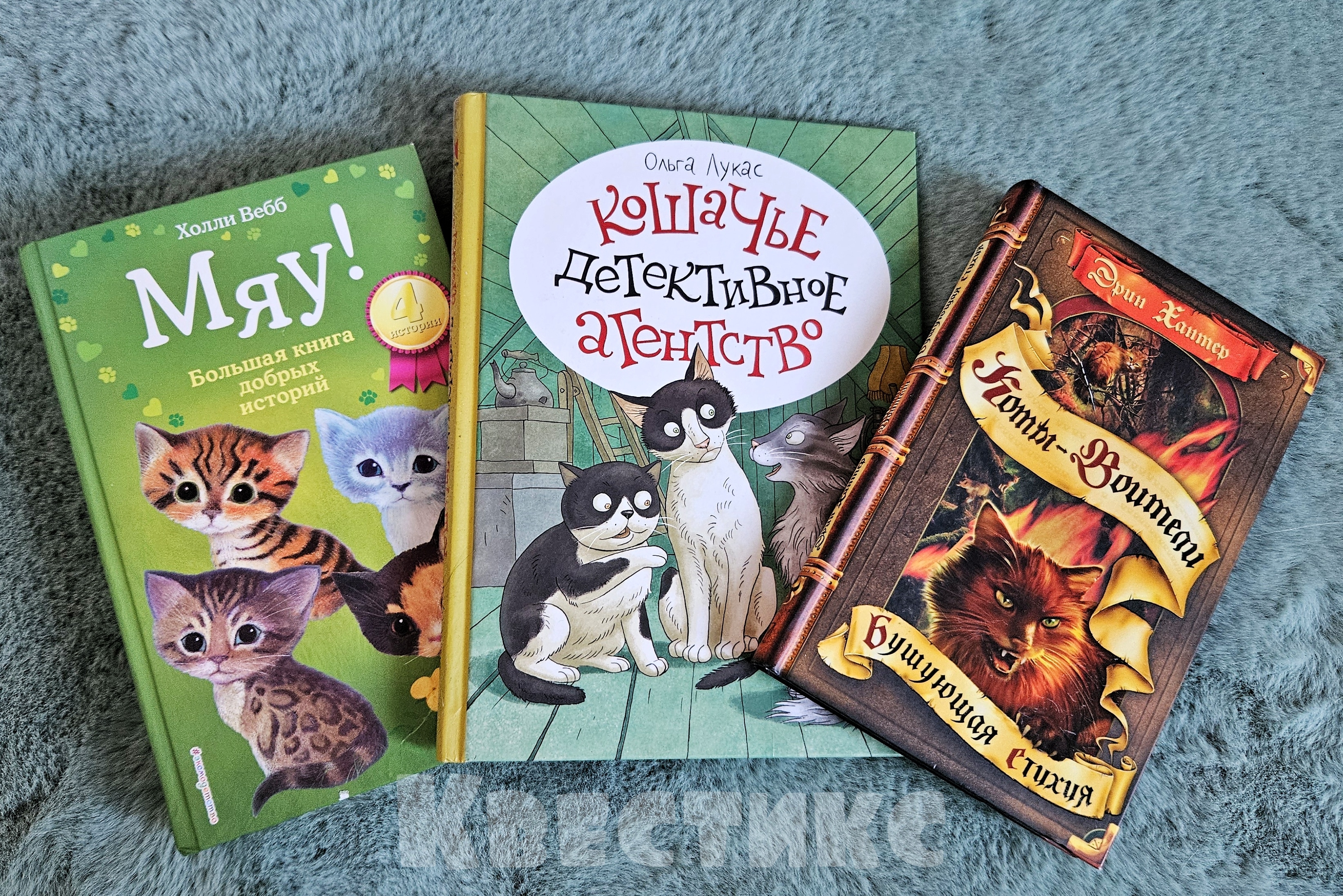 детские книги про кошек