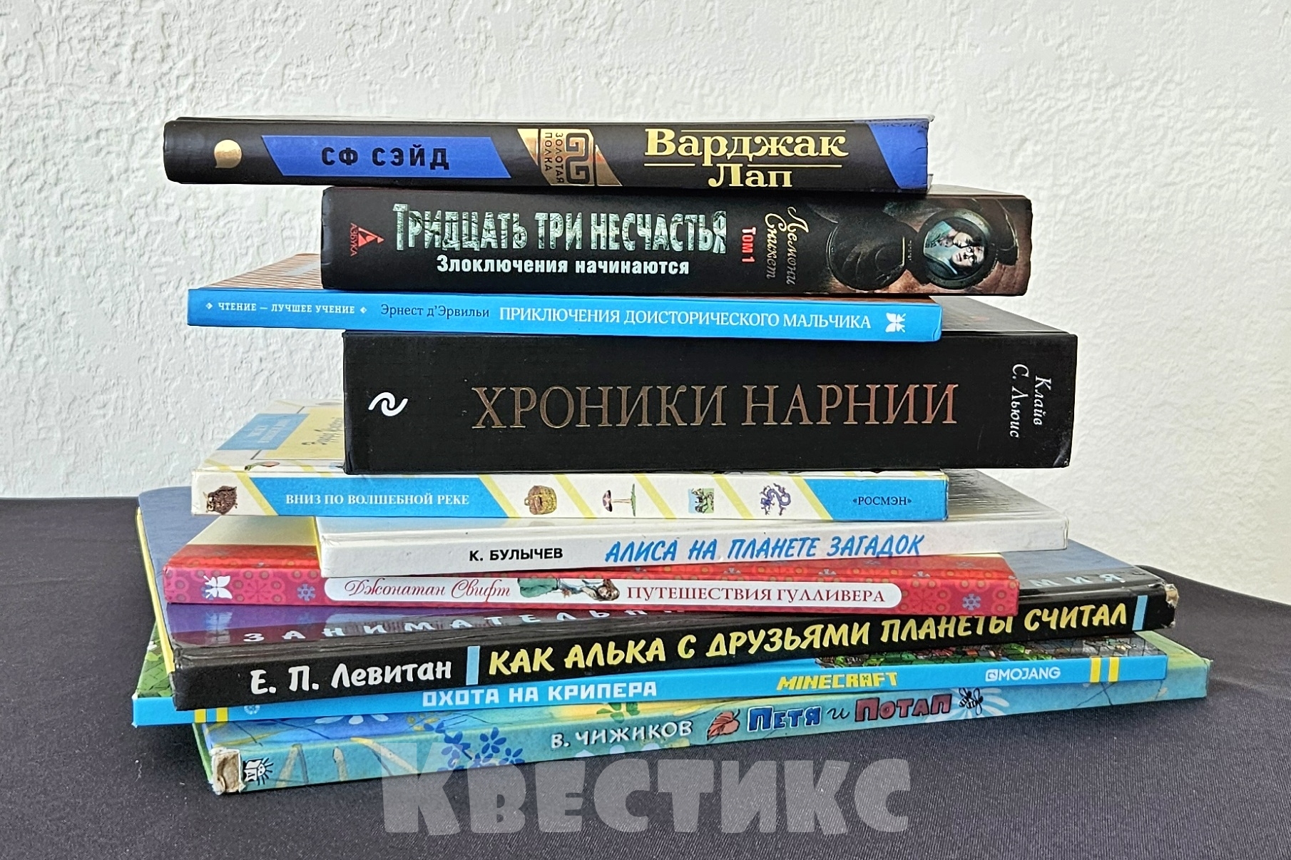 книги для подростков про магию