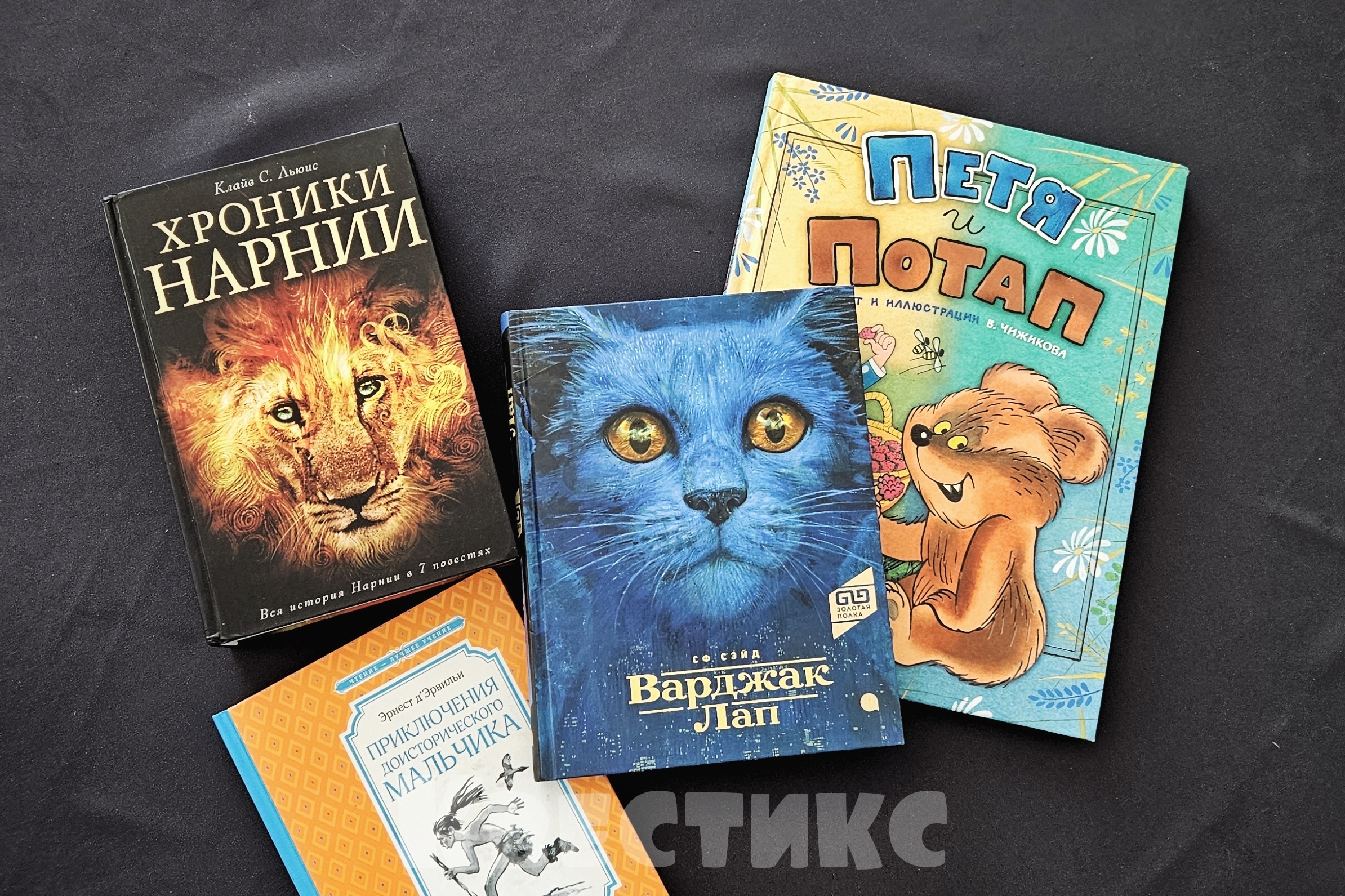 книги про магию и волшебство