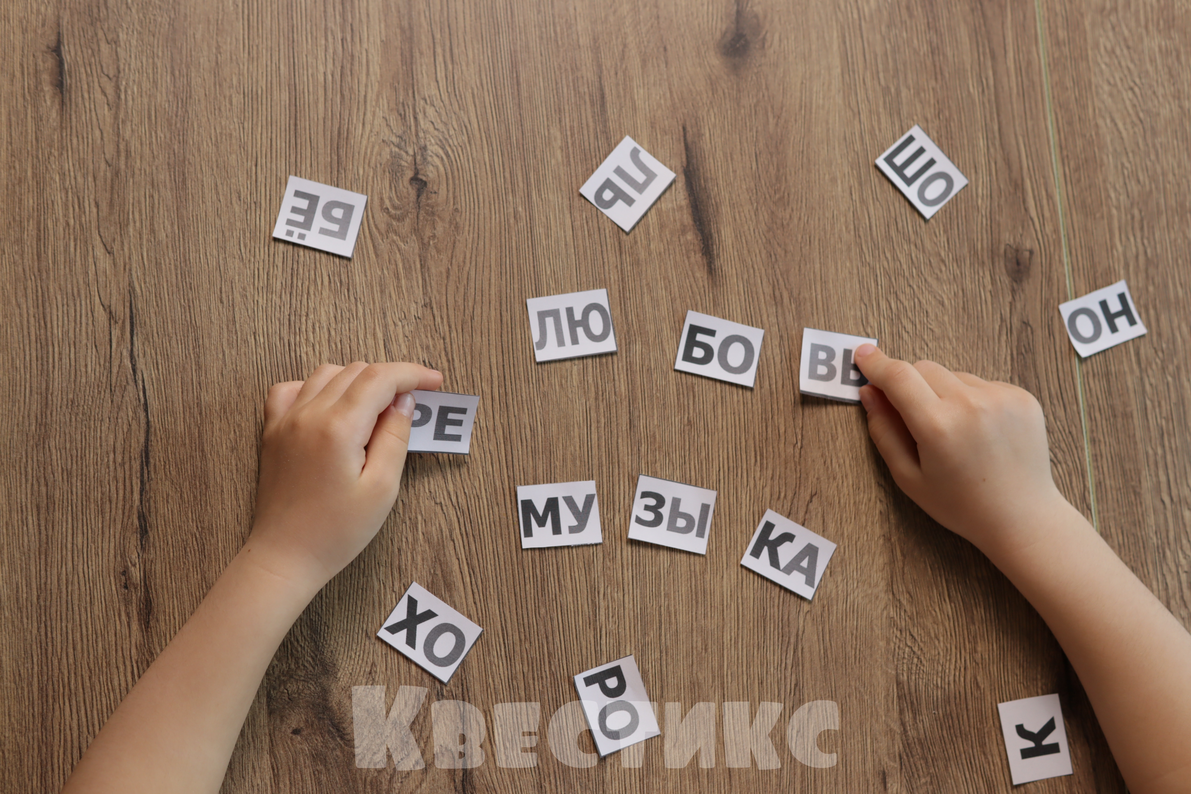 как научить читать по слогам в 5-6 лет