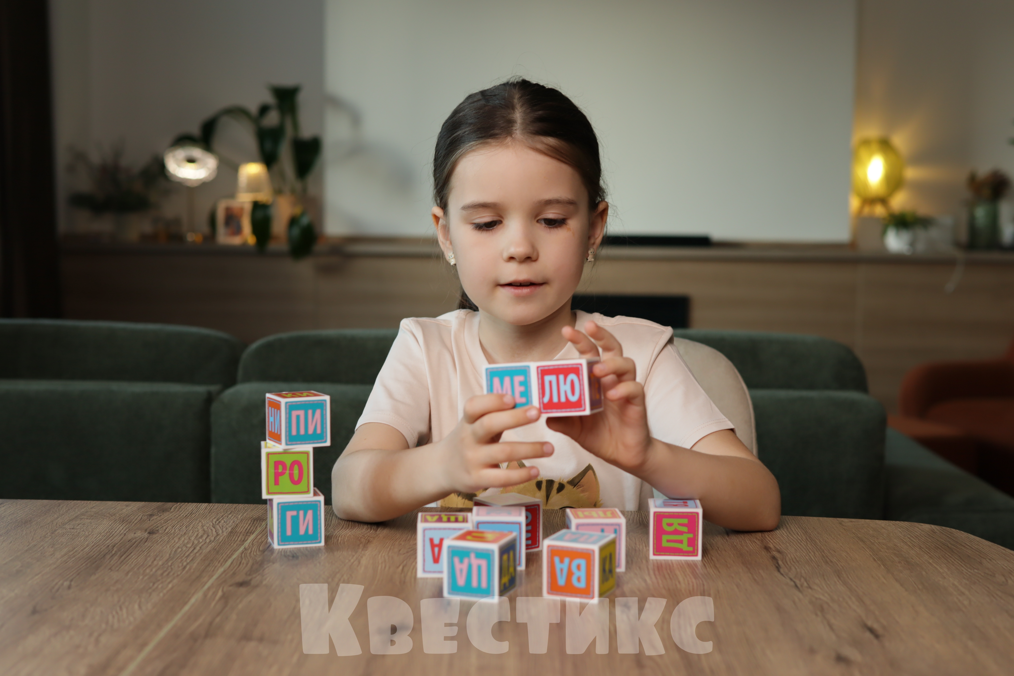 учимся читать по слогам с кубиками