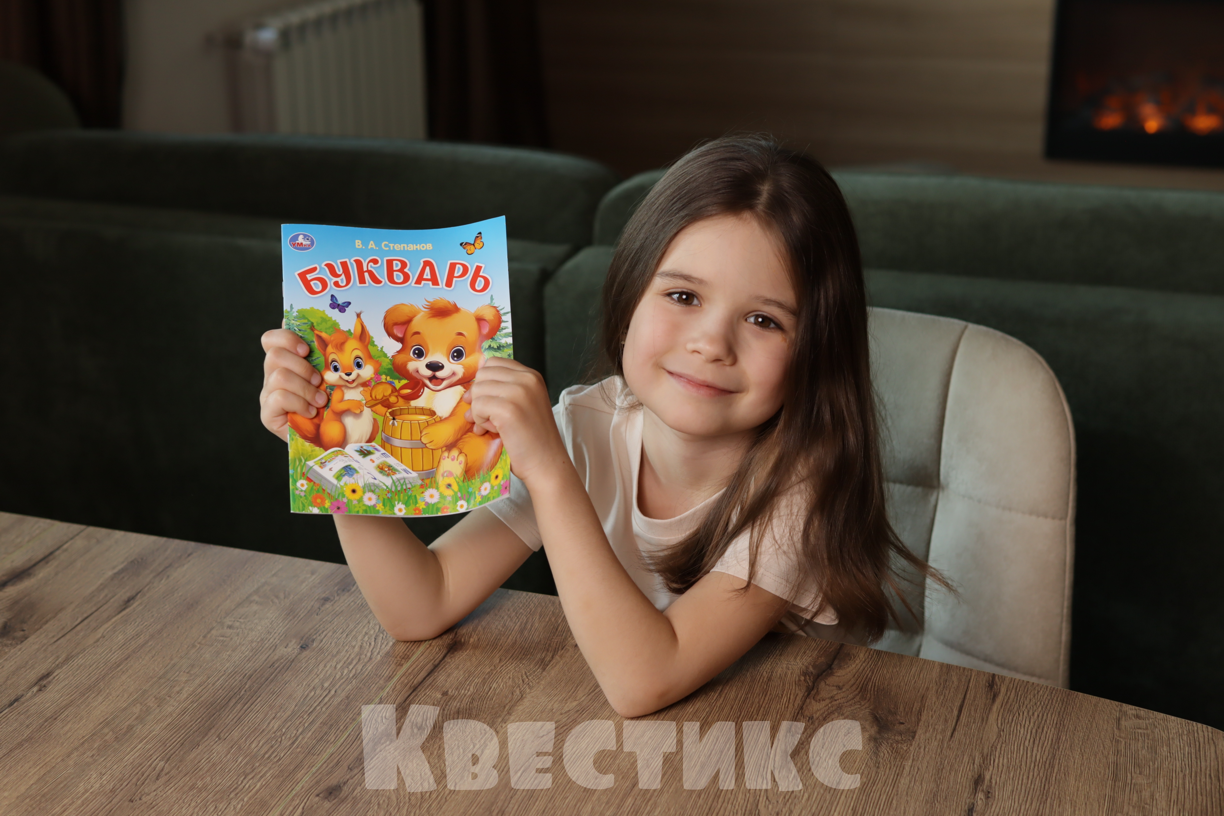 Начинаем чтение с букваря