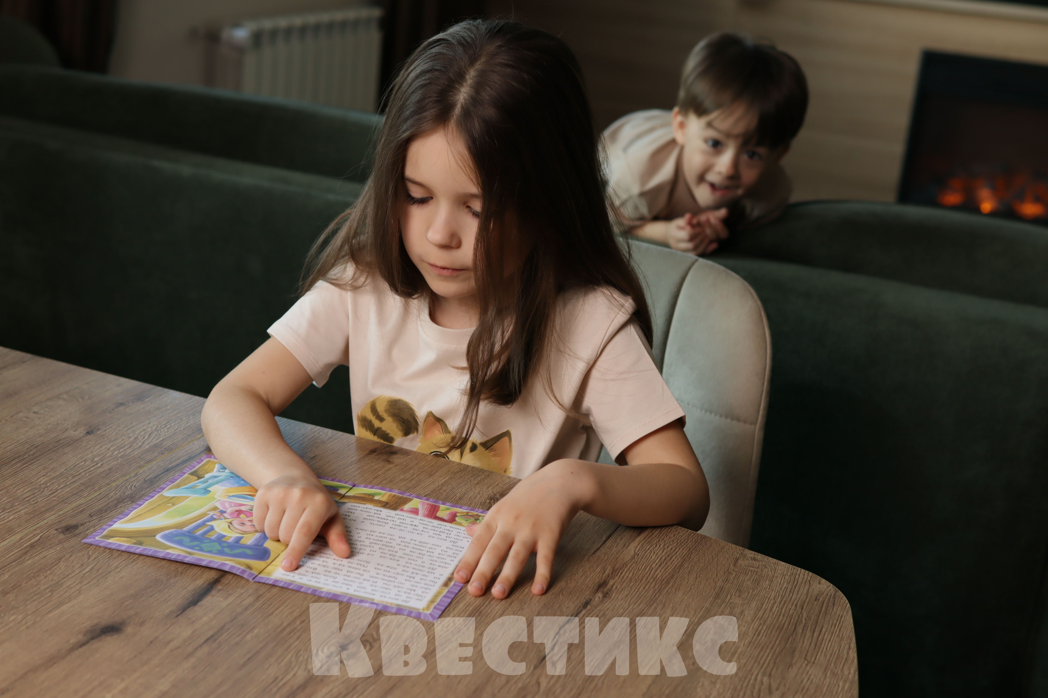 Комфортная обстановка - важный фактор для начала чтения