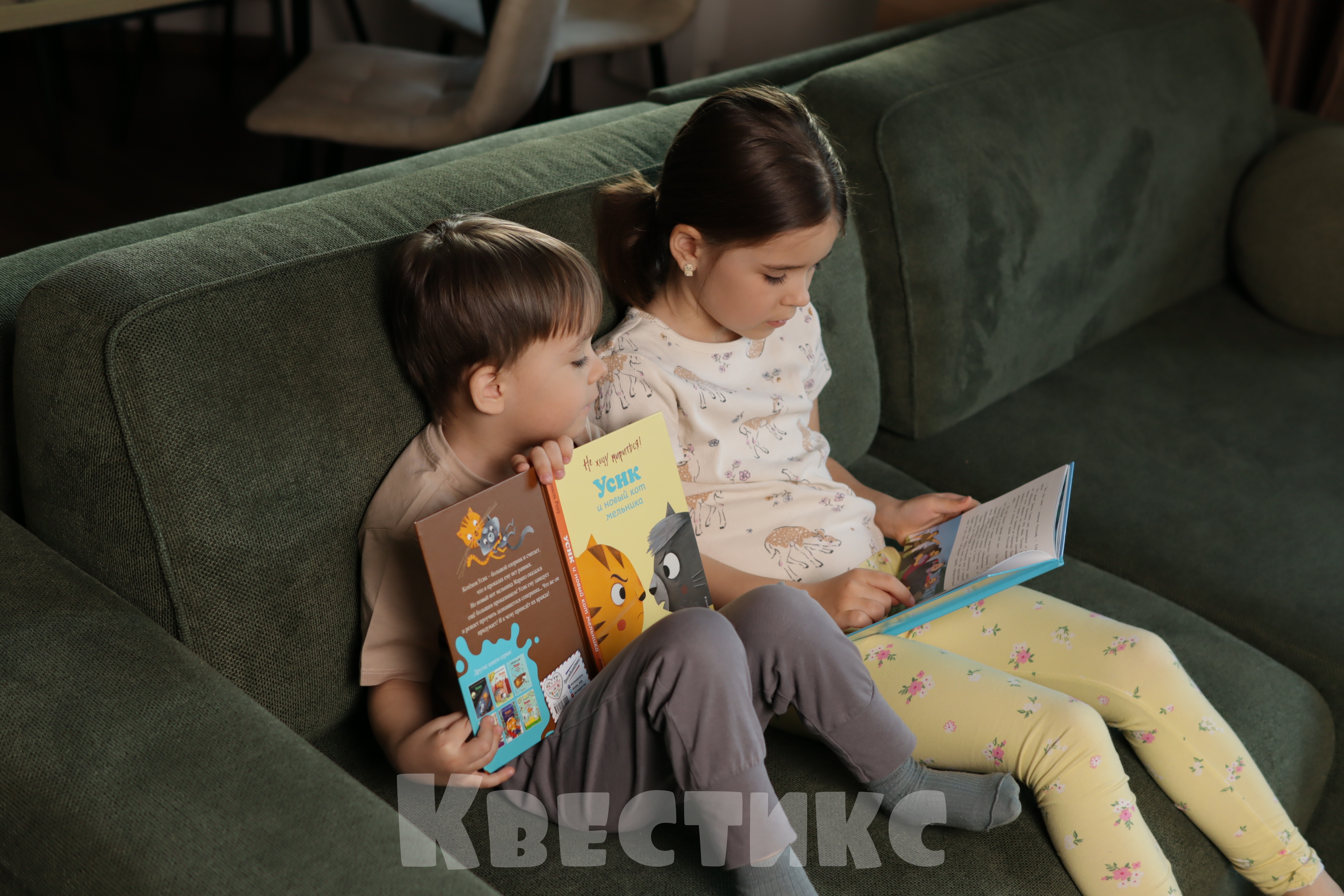 Как привить детям любовь к чтению