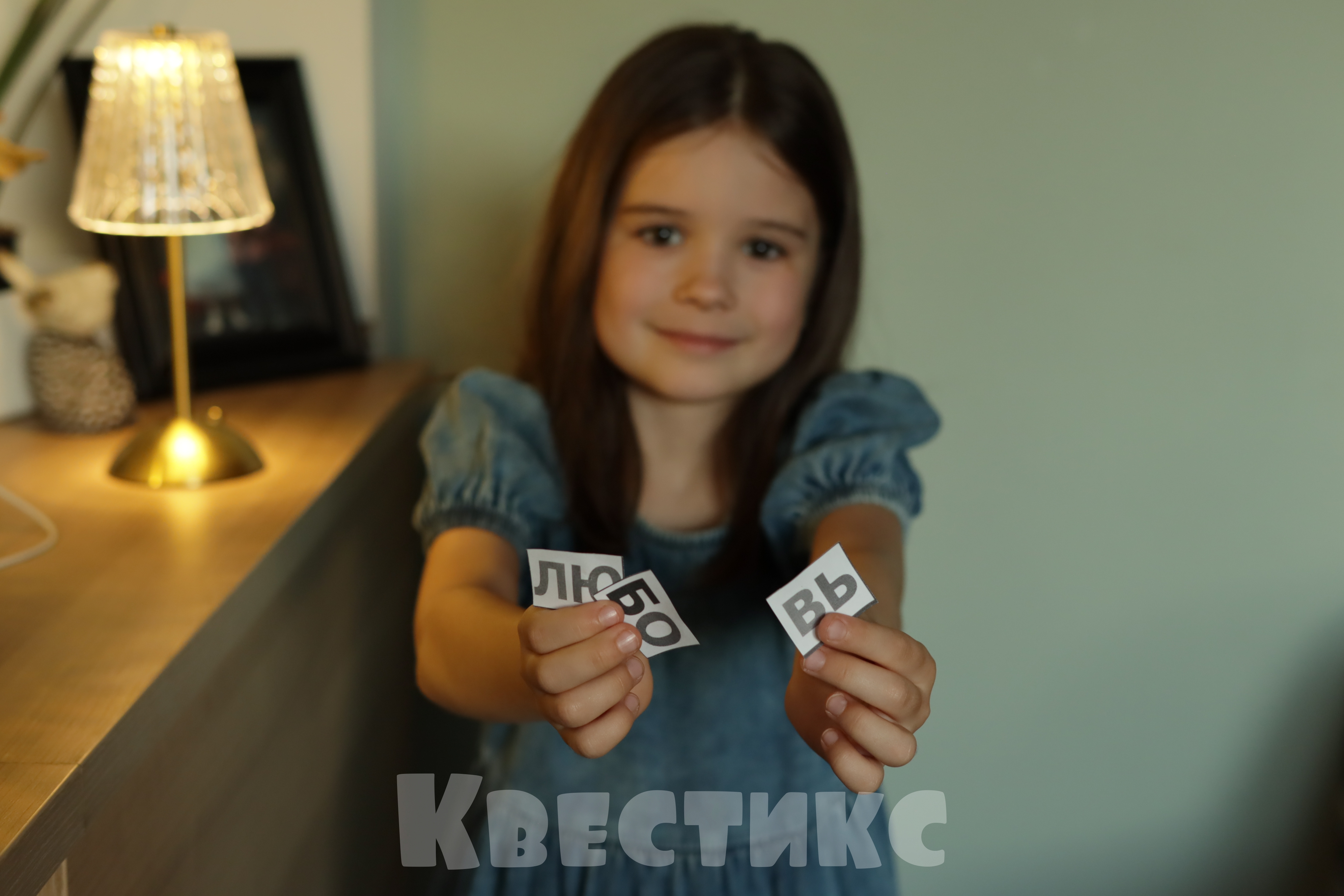 читаем по слогам 