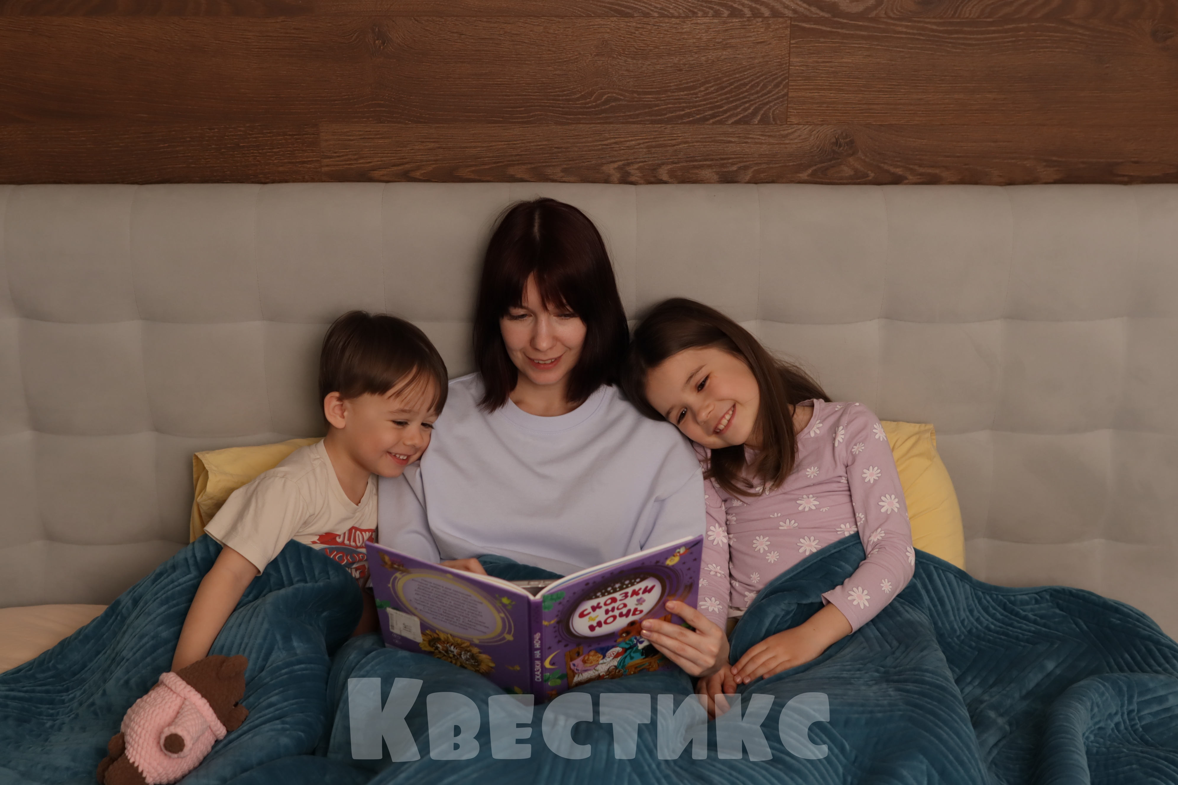 Совместное чтение привавет любовь к книгам