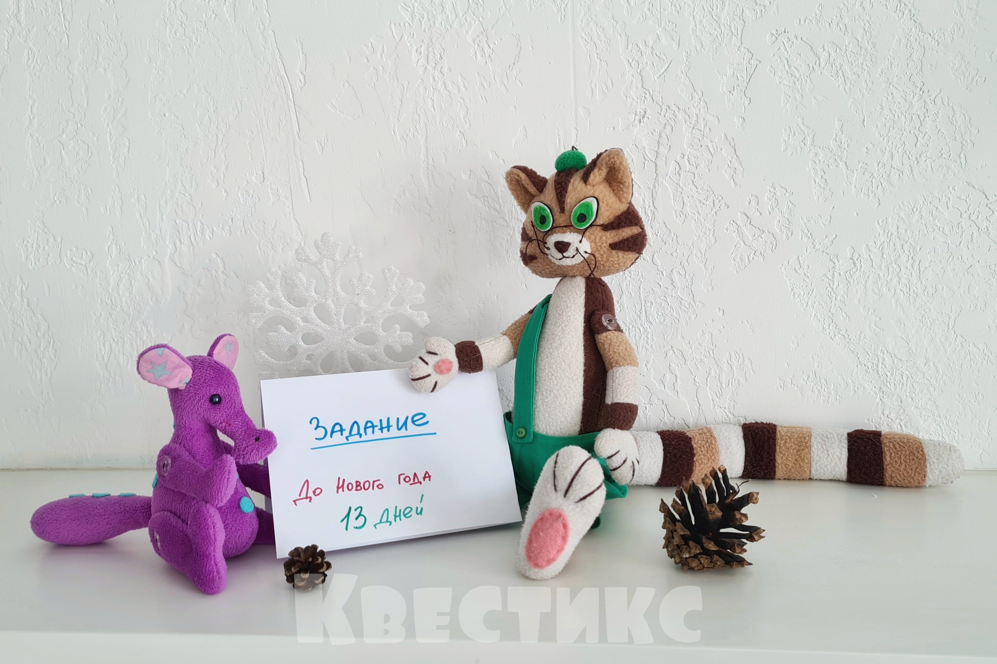 задания для адвент-календаря на новый год