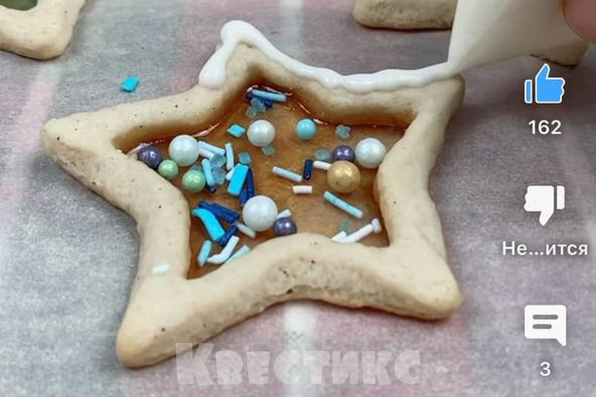 витражное печенье