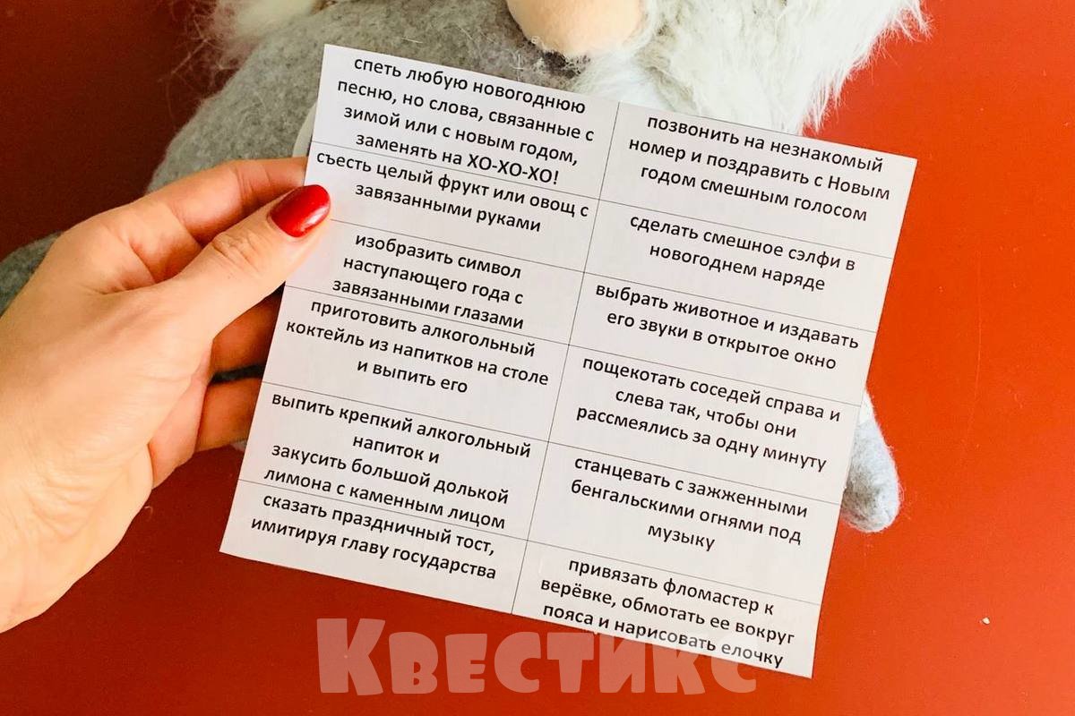 как вручить новогодний подарок