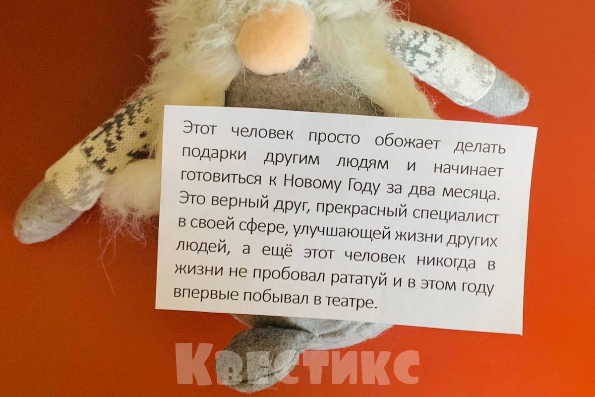 конкурс на новый год