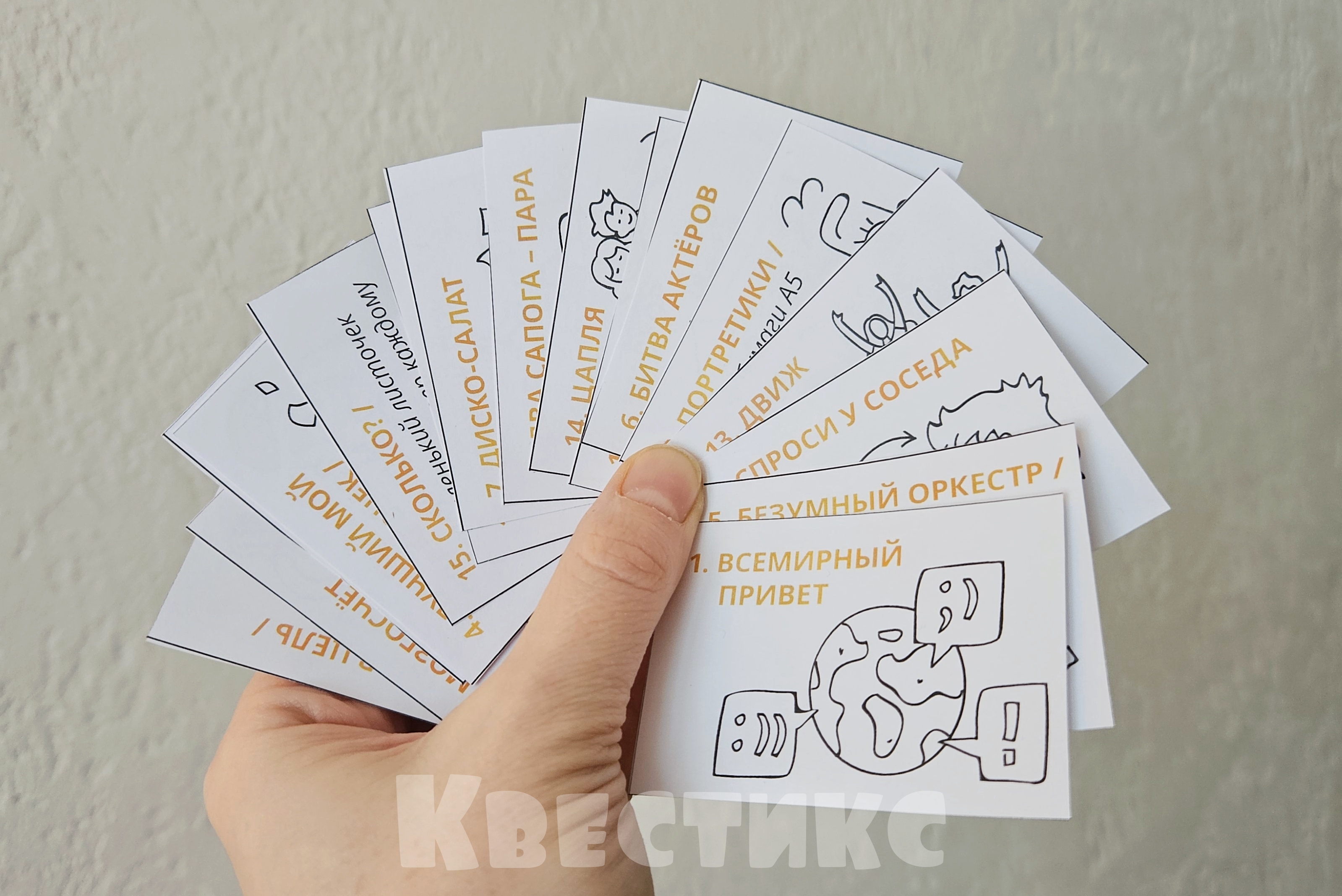 игры и конкурсы на выпускной в началке
