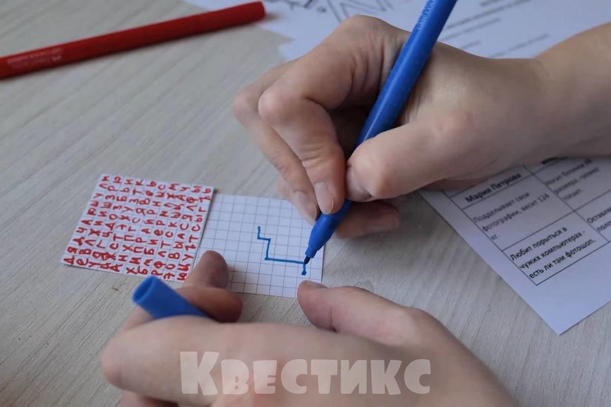 квесты для детей дома