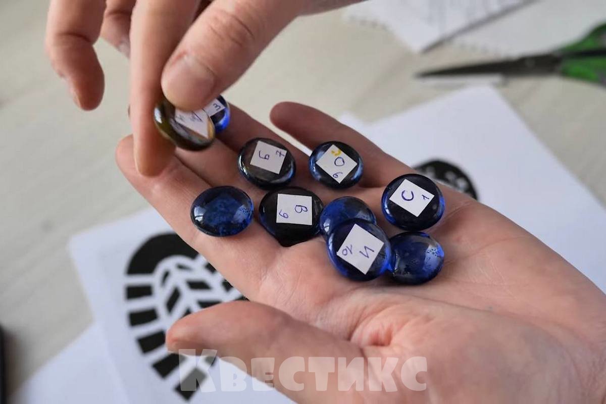 квест для детей самостоятельно