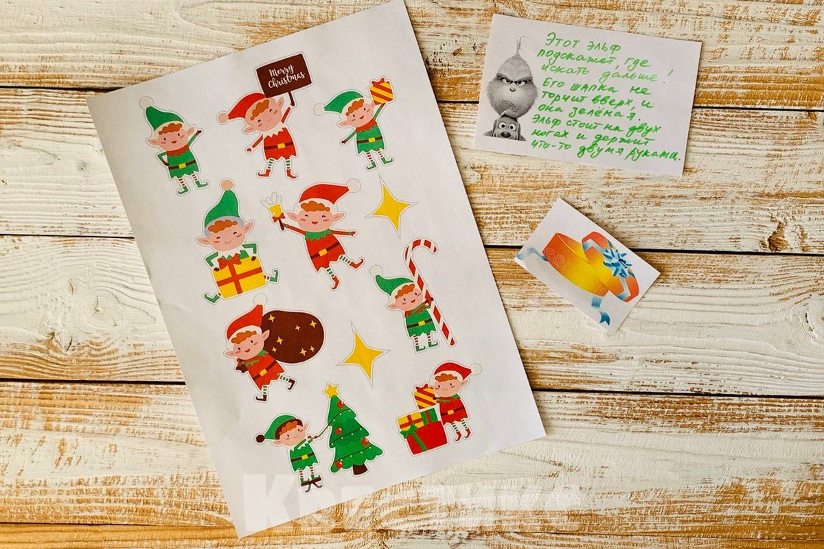 детский квест дома