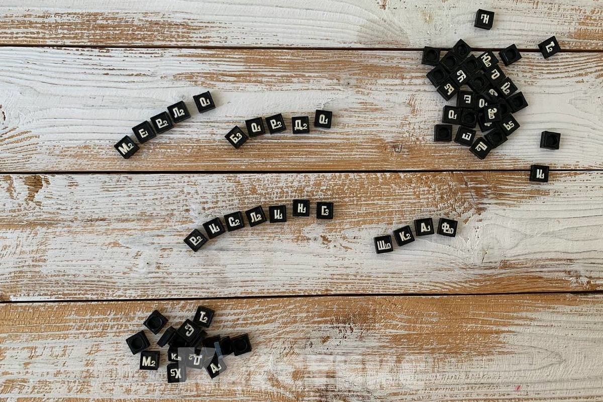 квест для мужчины