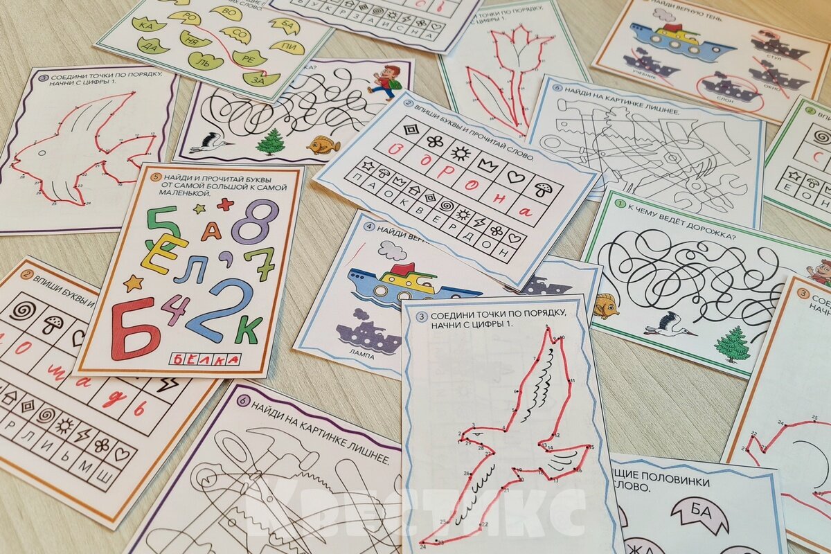 школьный квест